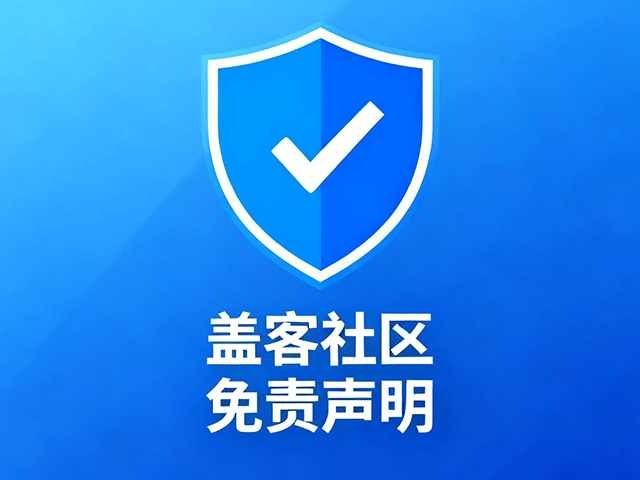 图片[1]-未分类-盖客社区